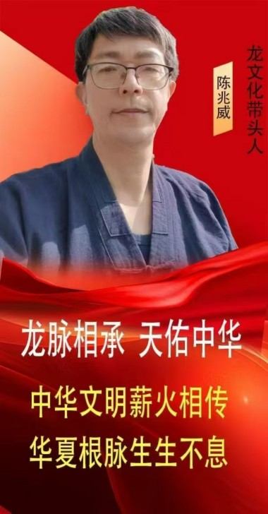 龙文化的当代重构：从天人合到民族凝魂的文明觉醒