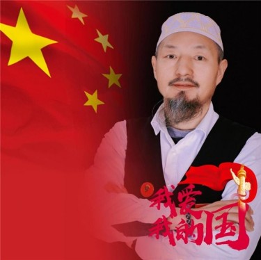 世界中医药联合会 传统医学博士——马忠义院长　