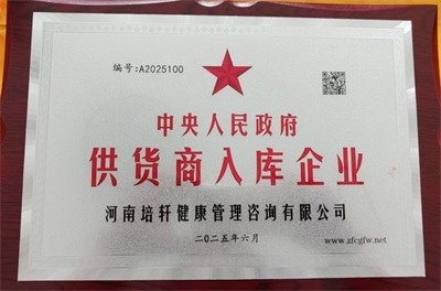 医心向党守初心   国医大师张培轩的八一情怀与红色传承