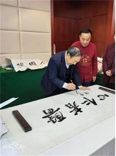 庆祝中国人民解放军建军98周年 中华名医  ——闻树忠