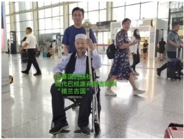 世界中医药联合会 传统医学博士——马忠义院长　