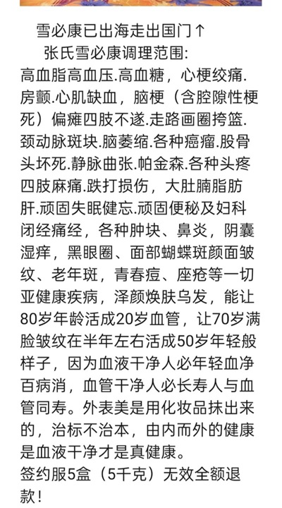 医心向党守初心   国医大师张培轩的八一情怀与红色传承