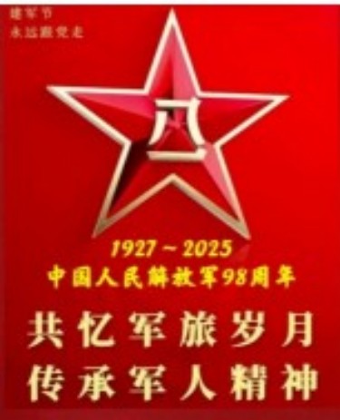 世界中医药联合会 传统医学博士——马忠义院长　