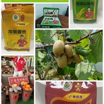 高质不贵，是农产品的未来出路