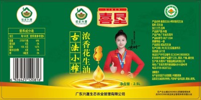 高质不贵，是农产品的未来出路