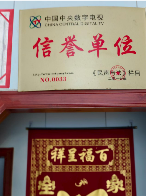 传承岐黄扬国粹 包医济世慧苍生 —于俊奇