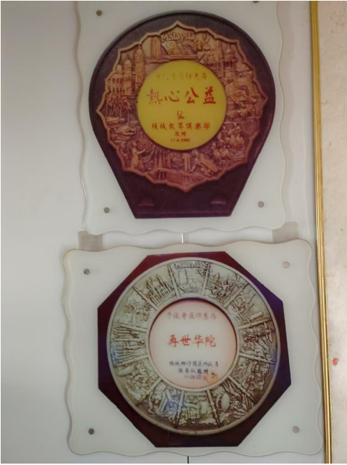 传承岐黄扬国粹 包医济世慧苍生 —于俊奇