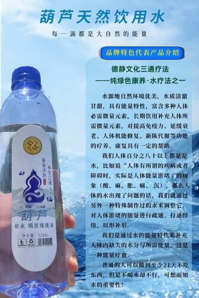 罗情江：以道医文化疗愈身心，传承东方生命智慧
