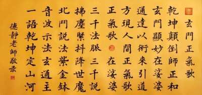 罗情江：以道医文化疗愈身心，传承东方生命智慧