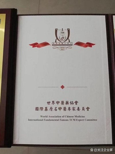 罗情江：以道医文化疗愈身心，传承东方生命智慧