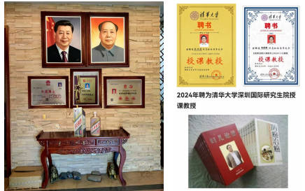 国医圣手耀华夏 仁心济世谱华章