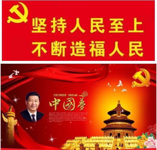 中华名医 —— 赵秀花　