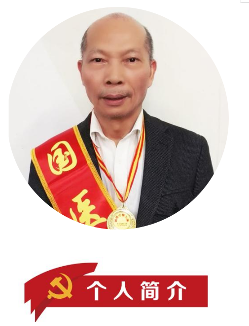 庆祝第八个中国医师节 国医大师——韩世圣