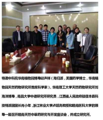 德馨于行  技精于勤 中华名医——邱胜亮