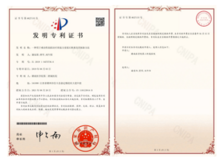 德馨于行  技精于勤 中华名医——邱胜亮