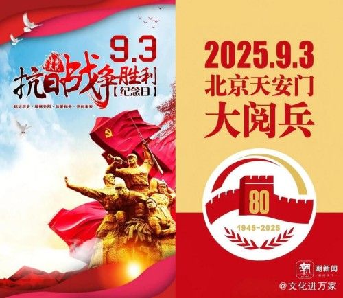 浙江腾荣环保科技有限公司董事长——陈永胜
