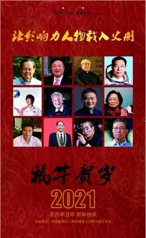浙江腾荣环保科技有限公司董事长——陈永胜