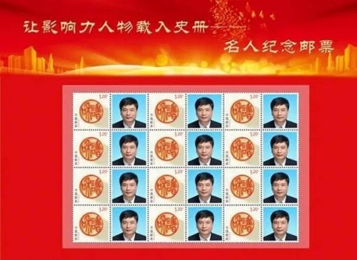 浙江腾荣环保科技有限公司董事长——陈永胜