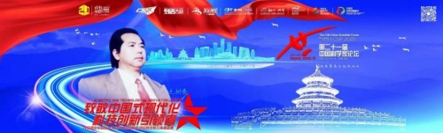 旷世神医·国家功勋·国医泰斗·救世活人毛树贵