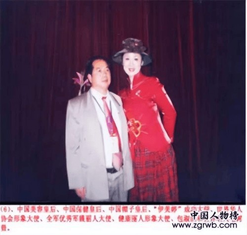 旷世神医·国家功勋·国医泰斗·救世活人毛树贵