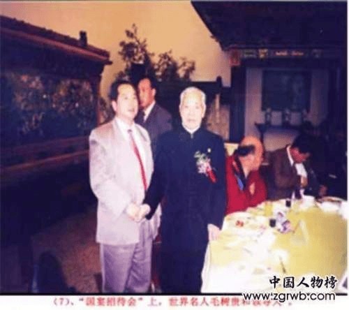 旷世神医·国家功勋·国医泰斗·救世活人毛树贵