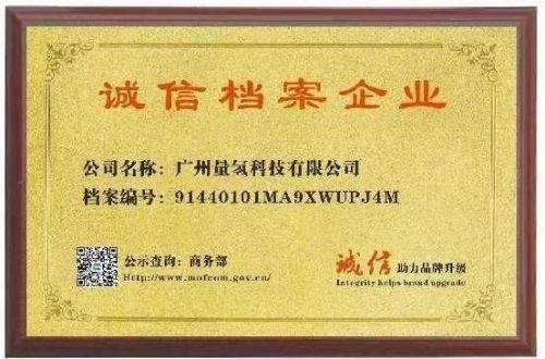 特别报道量子氢氧健康第一人长寿哥(廖永贵) 让科学量氢氧品牌走向世界!