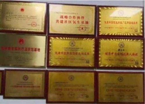 特别报道量子氢氧健康第一人长寿哥(廖永贵) 让科学量氢氧品牌走向世界!