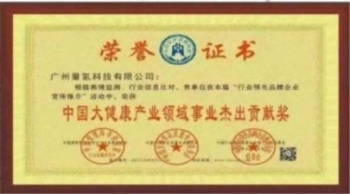 特别报道量子氢氧健康第一人长寿哥(廖永贵) 让科学量氢氧品牌走向世界!