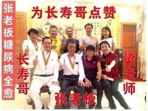 特别报道量子氢氧健康第一人长寿哥(廖永贵) 让科学量氢氧品牌走向世界!
