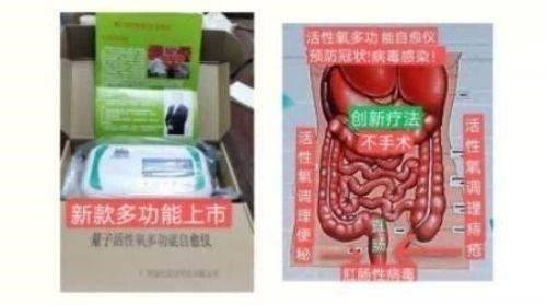 特别报道量子氢氧健康第一人长寿哥(廖永贵) 让科学量氢氧品牌走向世界!