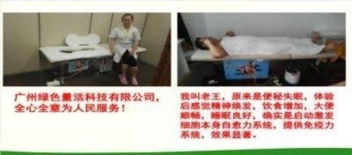 特别报道量子氢氧健康第一人长寿哥(廖永贵) 让科学量氢氧品牌走向世界!
