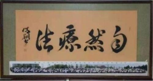 特别报道量子氢氧健康第一人长寿哥(廖永贵) 让科学量氢氧品牌走向世界!