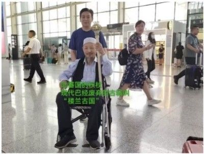 世界中医药联合会 传统医学博士——马忠义院长　
