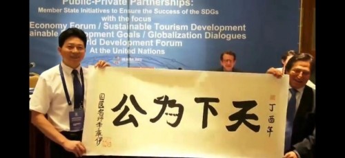 勤学善思秉初心 精湛医术解众疾 当代中医事业奠基人李乘伊院士 荣获担任：中国中医专家委员会常务主席　