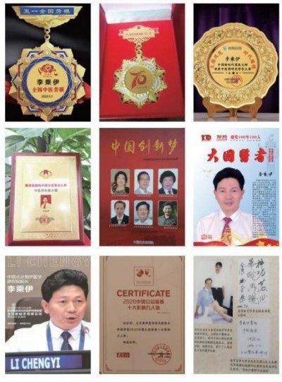 李乘伊院长荣获抗站胜利80周年大阅兵中医楷模人物