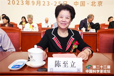 李乘伊院长荣获抗站胜利80周年大阅兵中医楷模人物