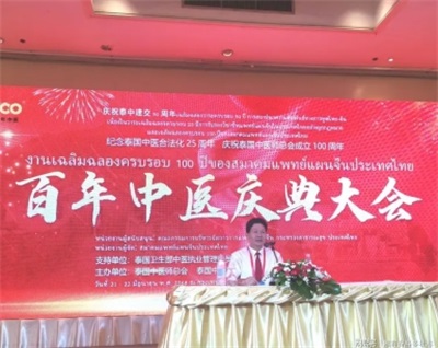 李乘伊院长荣获抗站胜利80周年大阅兵中医楷模人物