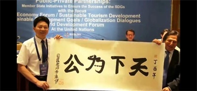 李乘伊院长荣获抗站胜利80周年大阅兵中医楷模人物
