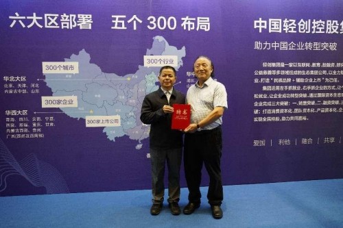 央媒头条新闻报道著名易经风水大师罗全权