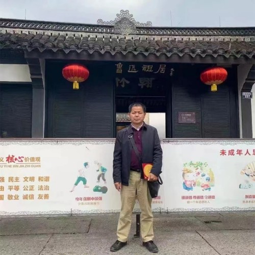 央媒头条新闻报道著名易经风水大师罗全权
