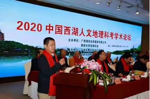 央媒头条新闻报道著名易经风水大师罗全权