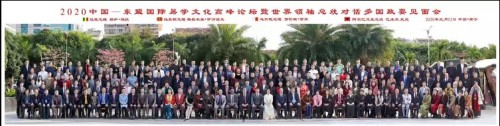 央媒头条新闻报道著名易经风水大师罗全权