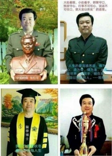不忘初心 医心向党——中国特医领军人物常和平