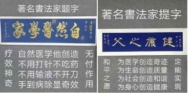 不忘初心 医心向党——中国特医领军人物常和平
