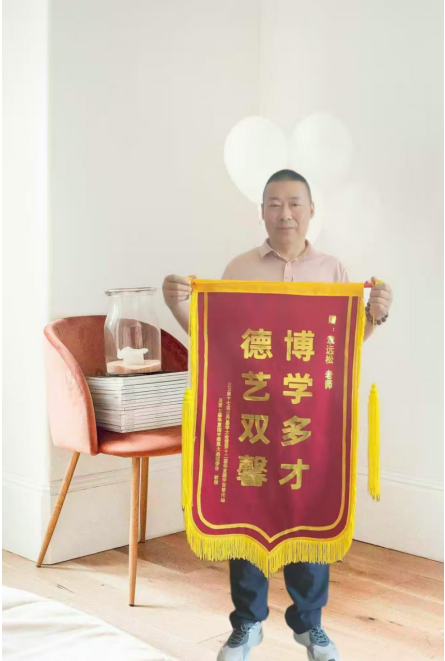 章远松：以易学为舟，渡传统文化之浩瀚