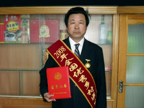 庆祝抗日战争胜利 80周年 著名中医——何宏继