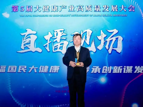庆祝抗日战争胜利 80周年 著名中医——何宏继