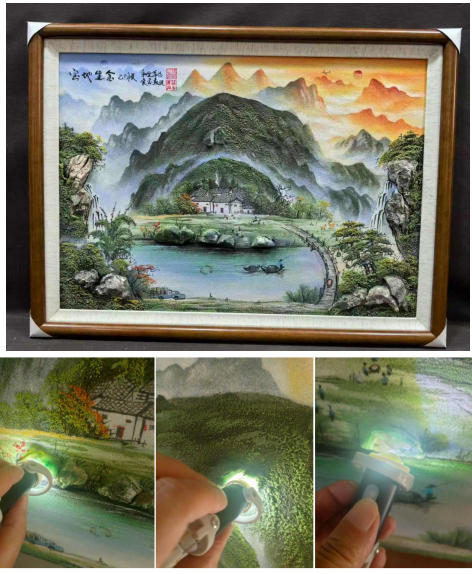 中国著名 国学名家——刘起汛