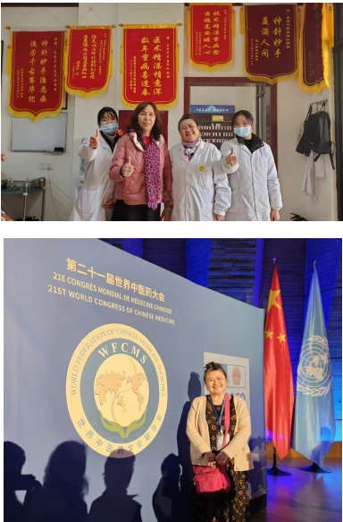 庆祝抗日战争胜利80周年 著名中医——孟军红