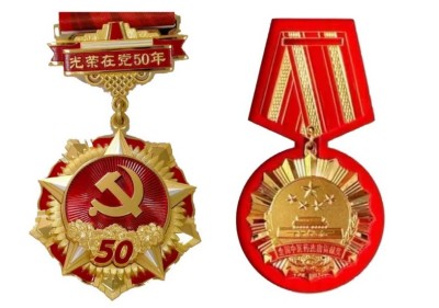 2025九三阅兵 国医大师——韩世圣